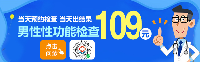 治疗前列腺炎到郑州哪一家医院好