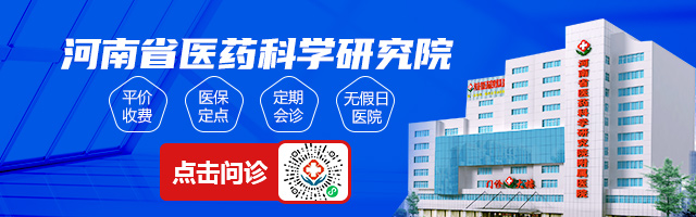 郑州什么男科医院前列腺炎治疗的效果较好