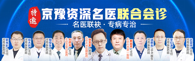 郑州男科做阴茎延长的医院到哪里做比较好一些